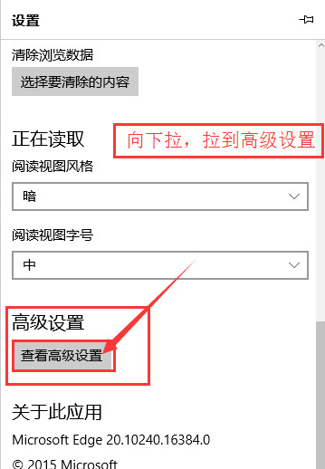 我来分享Edge浏览器主页被篡改怎么办（edge的主页被篡改怎么办）
