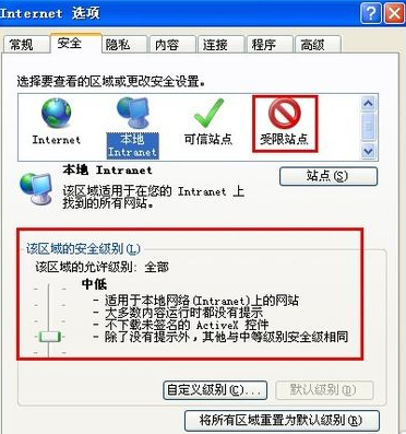 我来分享IE浏览器网页内容显示不全怎么办（ie浏览器不显示网页内容怎么设置）