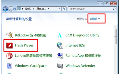 我来分享IE浏览器flash怎么升级（ie浏览器怎么升级flash播放器）