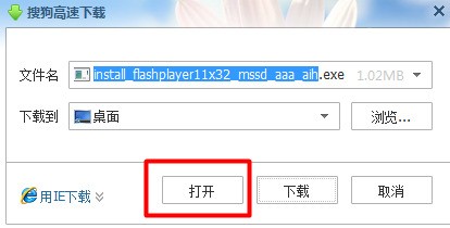 我来分享IE浏览器flash怎么升级（ie浏览器怎么升级flash播放器）