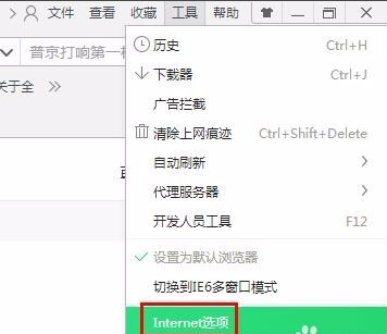 我来分享360浏览器flash插件怎么启用（360浏览器flash插件启用麦克风）