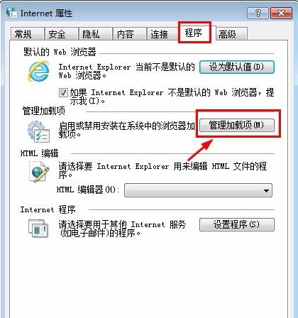 我来分享360浏览器flash插件怎么启用（360浏览器flash插件启用麦克风）