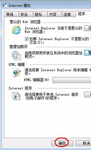 我来分享360浏览器flash插件怎么启用（360浏览器flash插件启用麦克风）