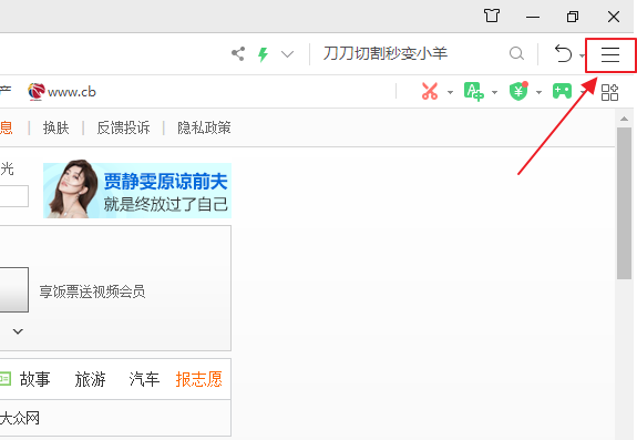 我来分享360浏览器怎样直接打开文件不保存（360浏览器怎么直接打开文件）