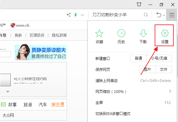 我来分享360浏览器怎样直接打开文件不保存（360浏览器怎么直接打开文件）