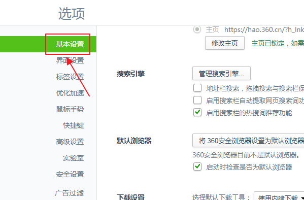 我来分享360浏览器怎样直接打开文件不保存（360浏览器怎么直接打开文件）
