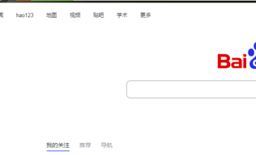 我来分享猎豹浏览器推荐列表关闭显示收藏内容流程我来说说