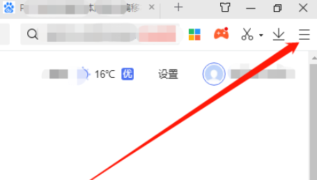 我来分享360极速浏览器启用允许所有网站跟踪位置教程介绍