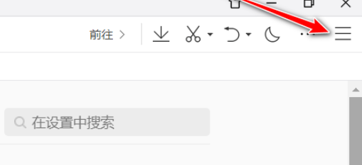 我来分享QQ浏览器漏洞模块拦截设置教程我来说说