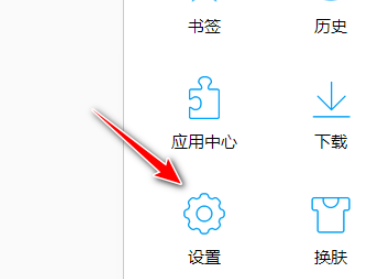 我来分享QQ浏览器漏洞模块拦截设置教程我来说说