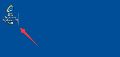 我来分享IE浏览器图片显示不出来怎么办（ie浏览器显示不了图片）