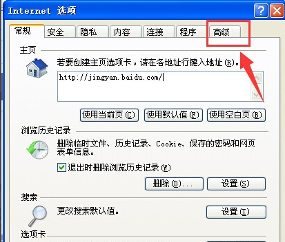 我来分享IE浏览器图片显示不出来怎么办（ie浏览器显示不了图片）