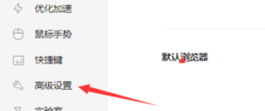 我来分享360浏览器允许所有网站运行JavaScript设置步骤我来说说