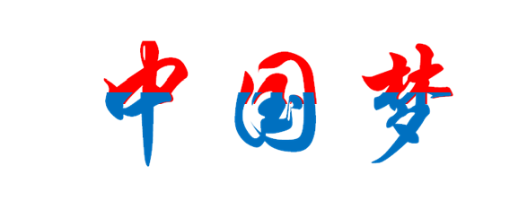 我来分享使用PPT设计双色文字具体操作方法