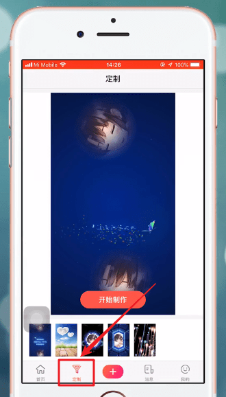 我来分享熊猫动态壁纸具体使用步骤介绍