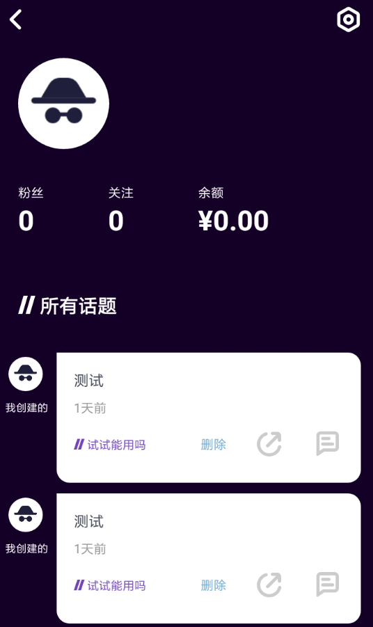 我来分享马桶mt设置头像具体步骤介绍