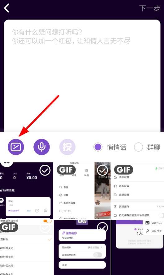 我来分享马桶mt设置头像具体步骤介绍