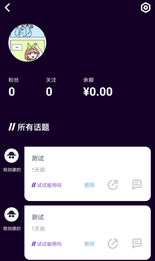 我来分享马桶mt设置头像具体步骤介绍