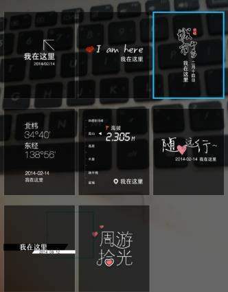 我来分享水印相机APP中编辑文字具体操作方法介绍