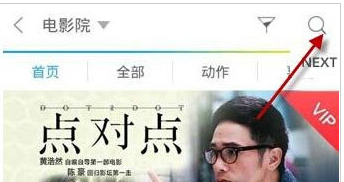 我来分享响巢看看输入网址具体操作步骤