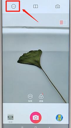 我来分享在潮自拍里将水印关闭具体操作