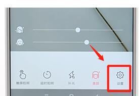 我来分享在潮自拍里将水印关闭具体操作