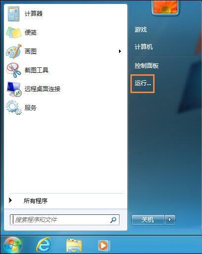 我来分享win7系统中出现gpedit.msc打不开具体解决方法介绍