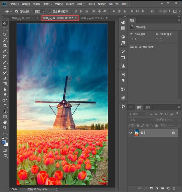 我来分享Photoshop中使用匹配颜色功能搞定照片风格具体操作方法