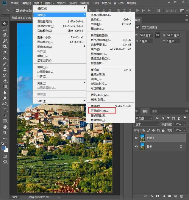 我来分享Photoshop中使用匹配颜色功能搞定照片风格具体操作方法
