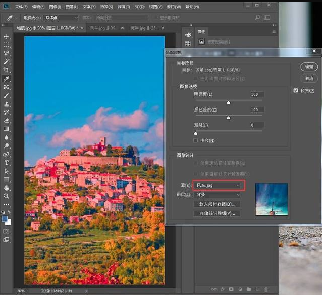我来分享Photoshop中使用匹配颜色功能搞定照片风格具体操作方法