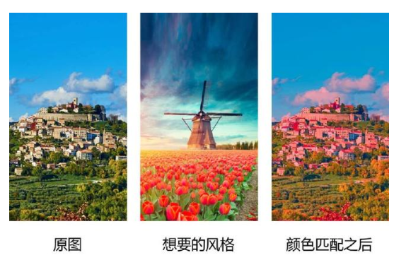我来分享Photoshop中使用匹配颜色功能搞定照片风格具体操作方法
