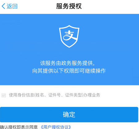 我来分享在手机支付宝中缴纳交通违章罚款详细操作步骤