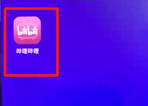 我来分享哔哩哔哩恢复初始设置具体步骤介绍