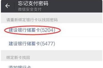我来分享微信中支付密码被锁定详细解决步骤