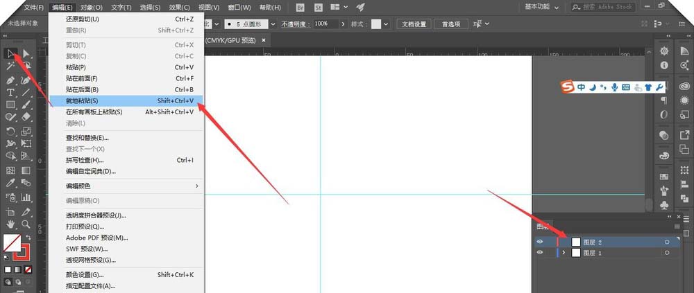 我来分享AI连接线段具体步骤介绍