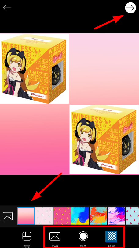 我来分享美易app中拼接图片具体流程介绍