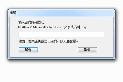 我来分享CAD图纸怎么加密（cad图纸怎么加密使图只能看不能改,不能打印）
