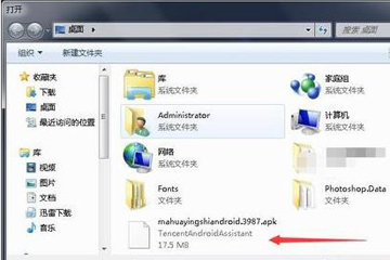 我来分享麻花影视怎么用电脑看