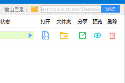 我来分享迅捷CAD转换器怎么转换图纸（为什么迅捷cad转换器转换出来看不了）