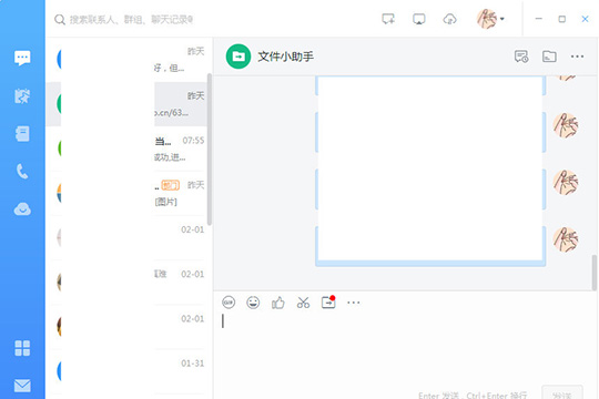 我来分享钉钉怎么建群
