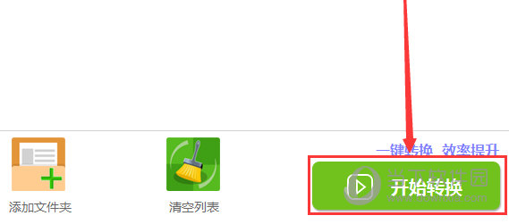 我来分享迅捷PDF转换器怎么把PDF转换成TXT格式