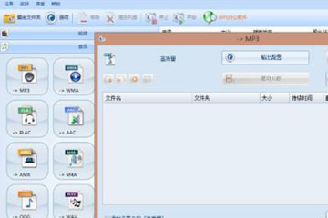我来分享酷狗kgm格式怎么转换为mp3（u盘里kgm格式怎么转换为mp3）