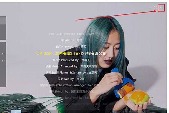 我来分享酷我音乐怎么关闭评论