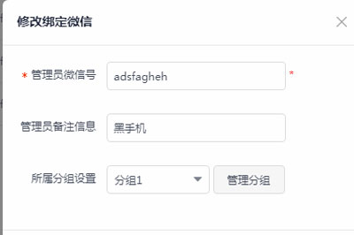 我来分享迅蟒自媒体营销助手公众号批量登陆方法教程