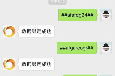 我来分享迅蟒自媒体营销助手公众号批量登陆方法教程