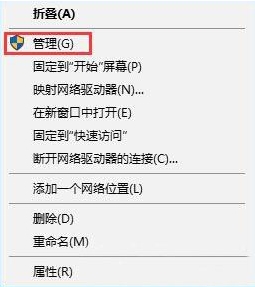我来分享win10系统中无法打开guest账户具体解决步骤