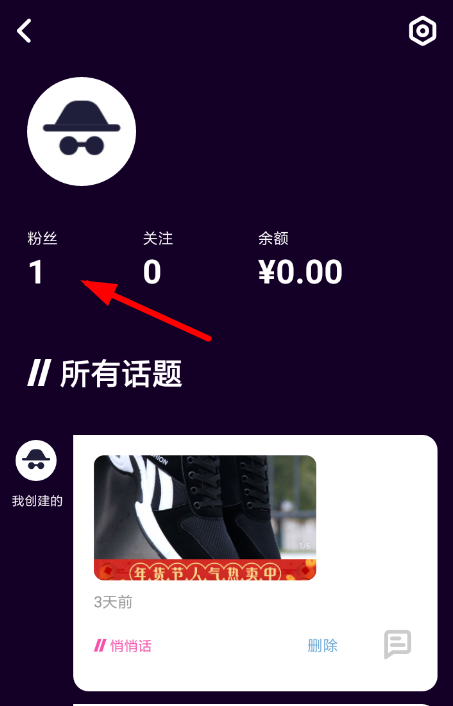 我来分享MT中拉黑别人具体步骤介绍