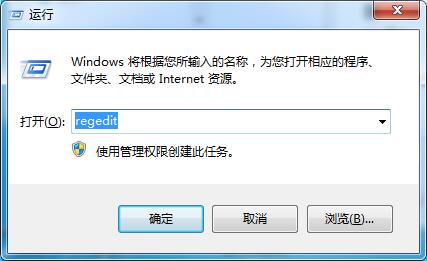 我来分享win7电脑中将共享文件夹取消具体操作流程