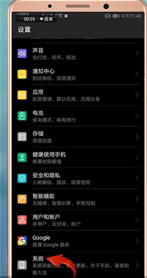 我来分享华为手机出现手写写不出来具体解决方法