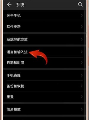 我来分享华为手机出现手写写不出来具体解决方法